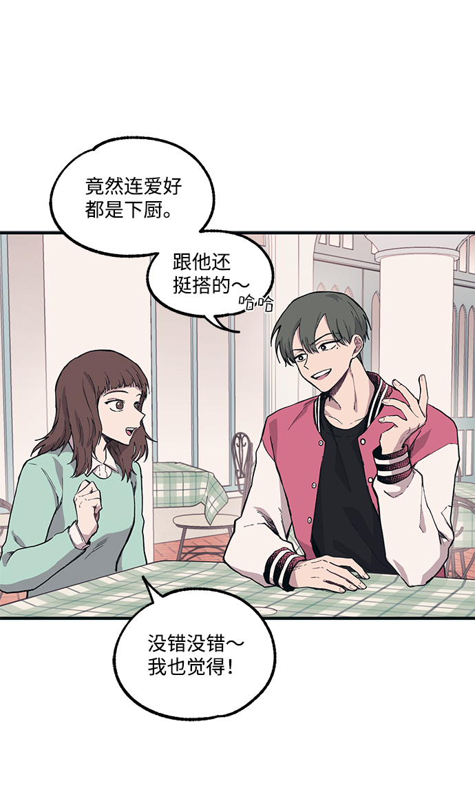 第4话2
