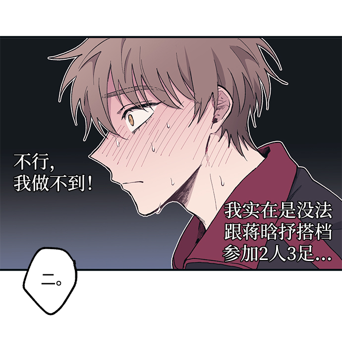 第6话3
