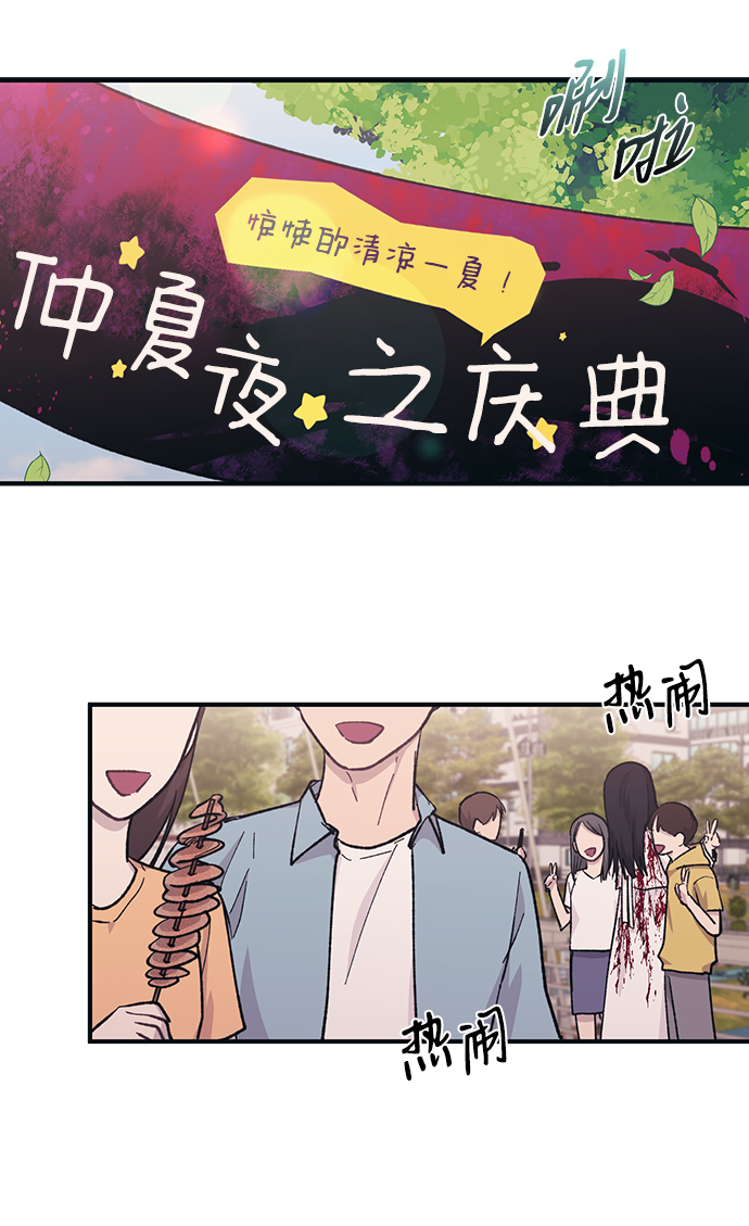 第37话2