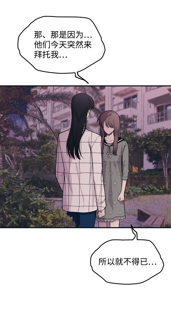 第24话4