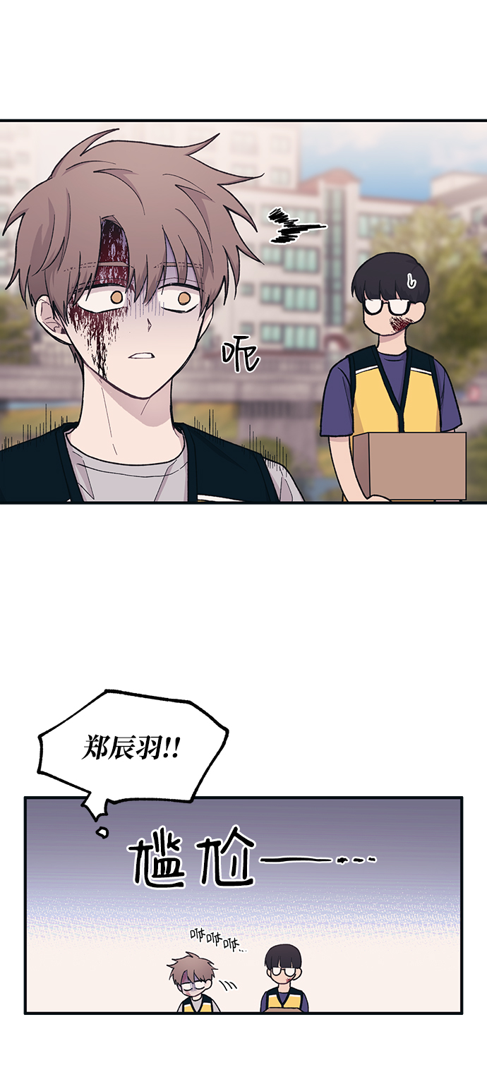 第37话3