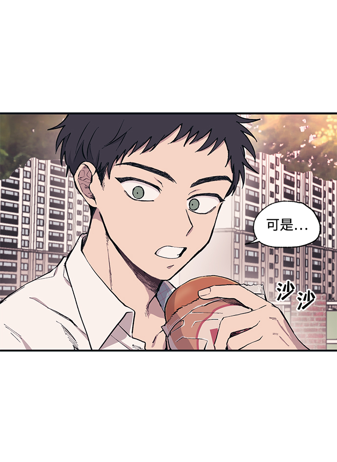 第2话3
