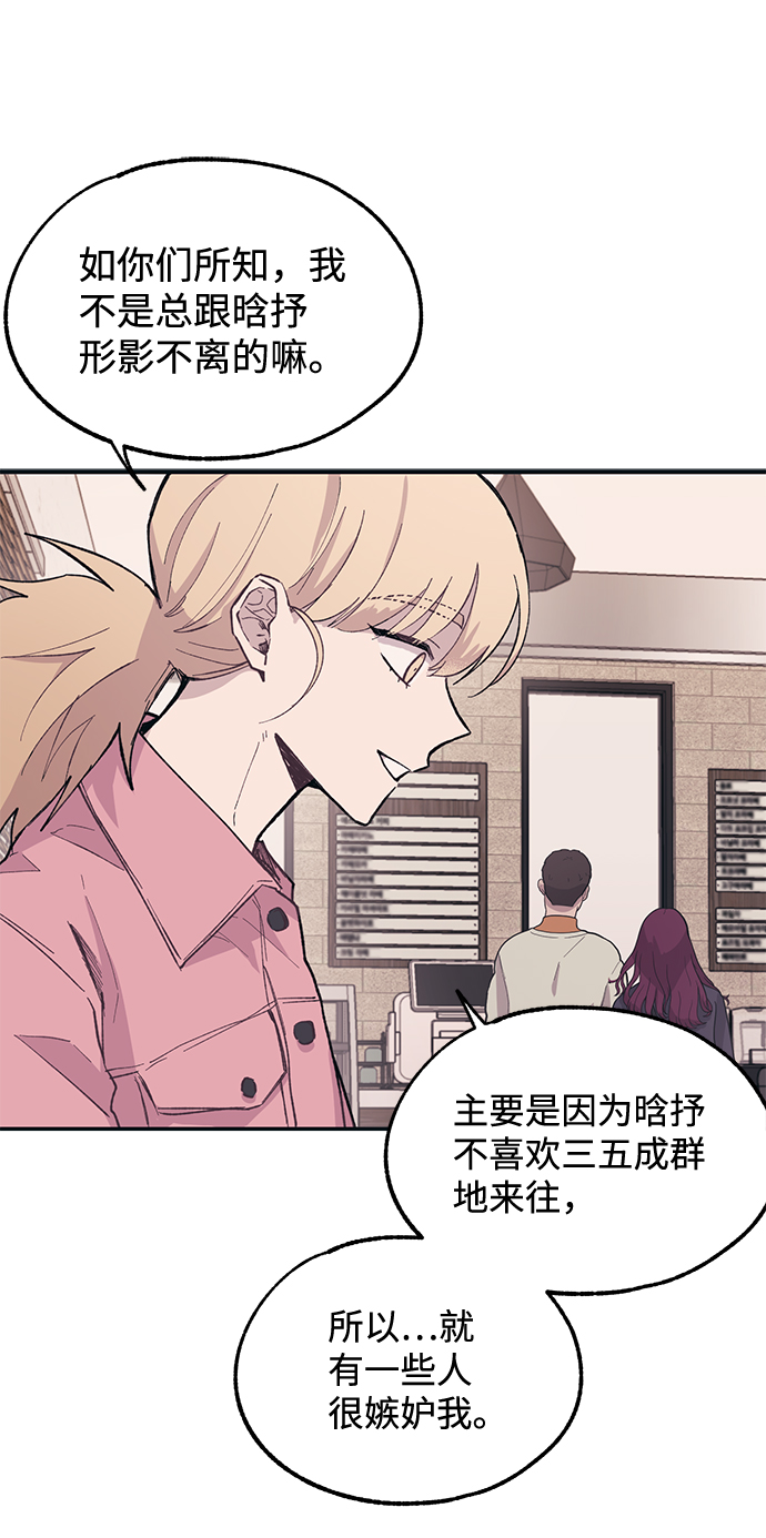 第13话2