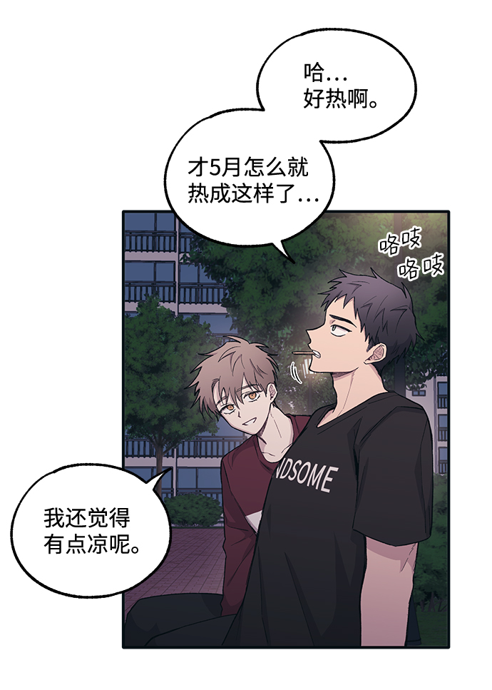 第7话1