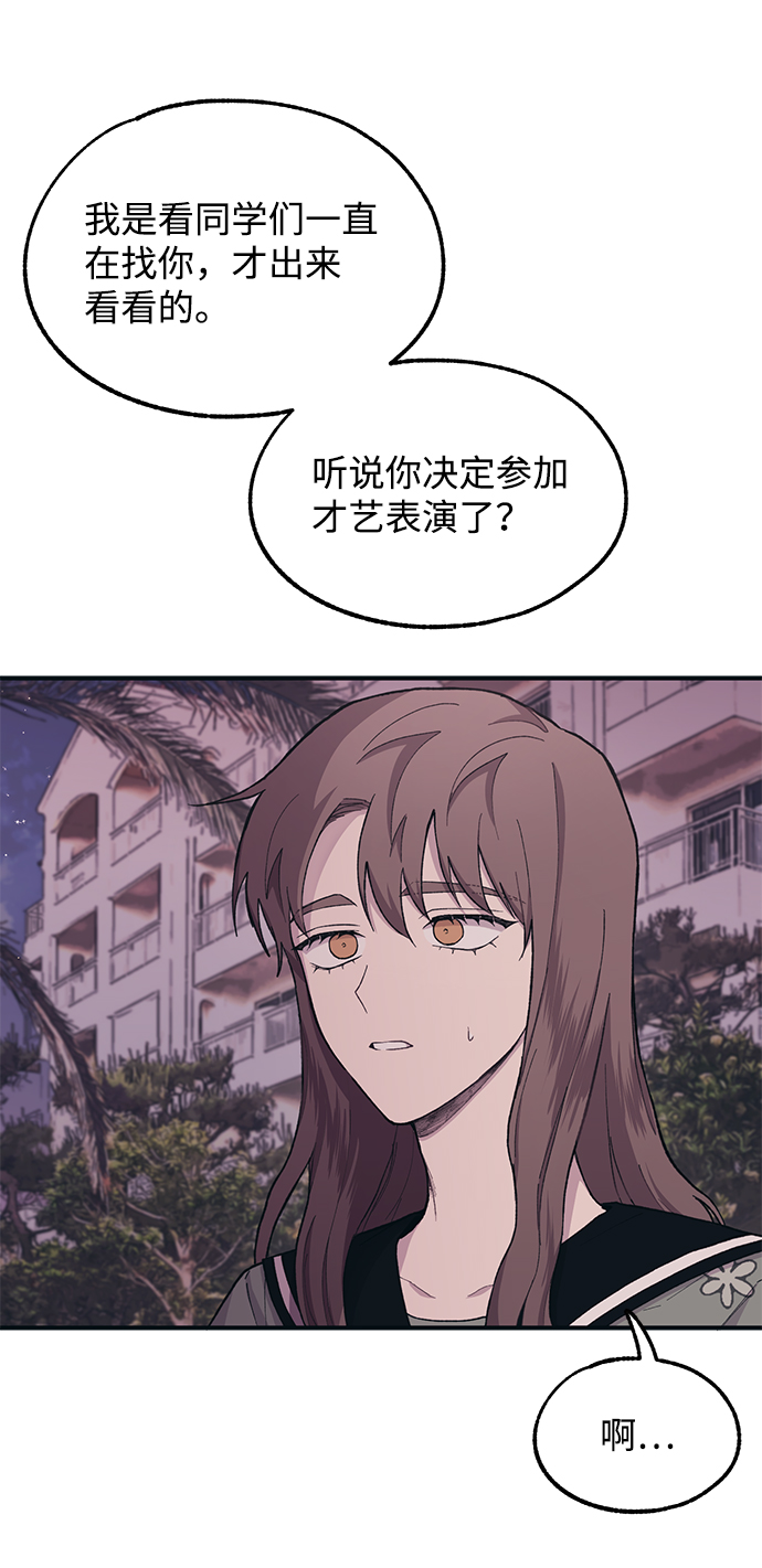 第24话3