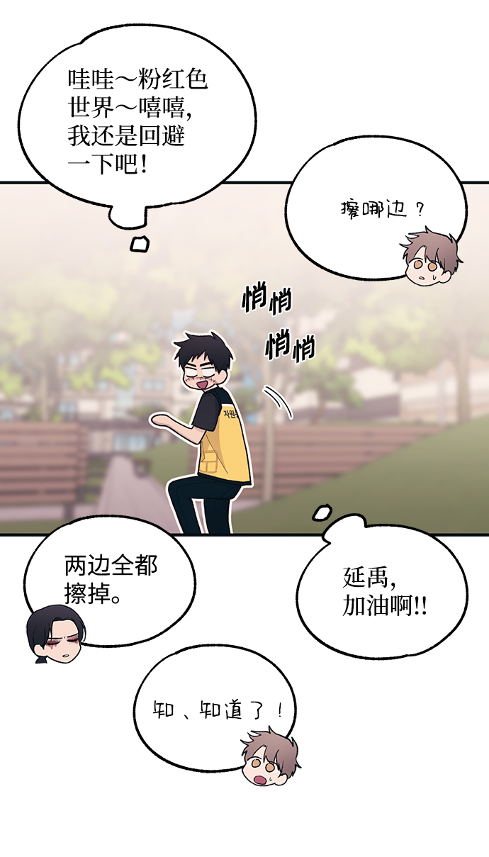 第38话1