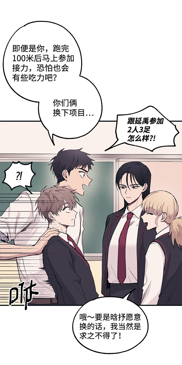 第6话4