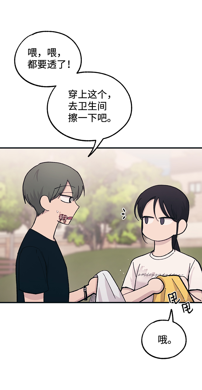 第39话3