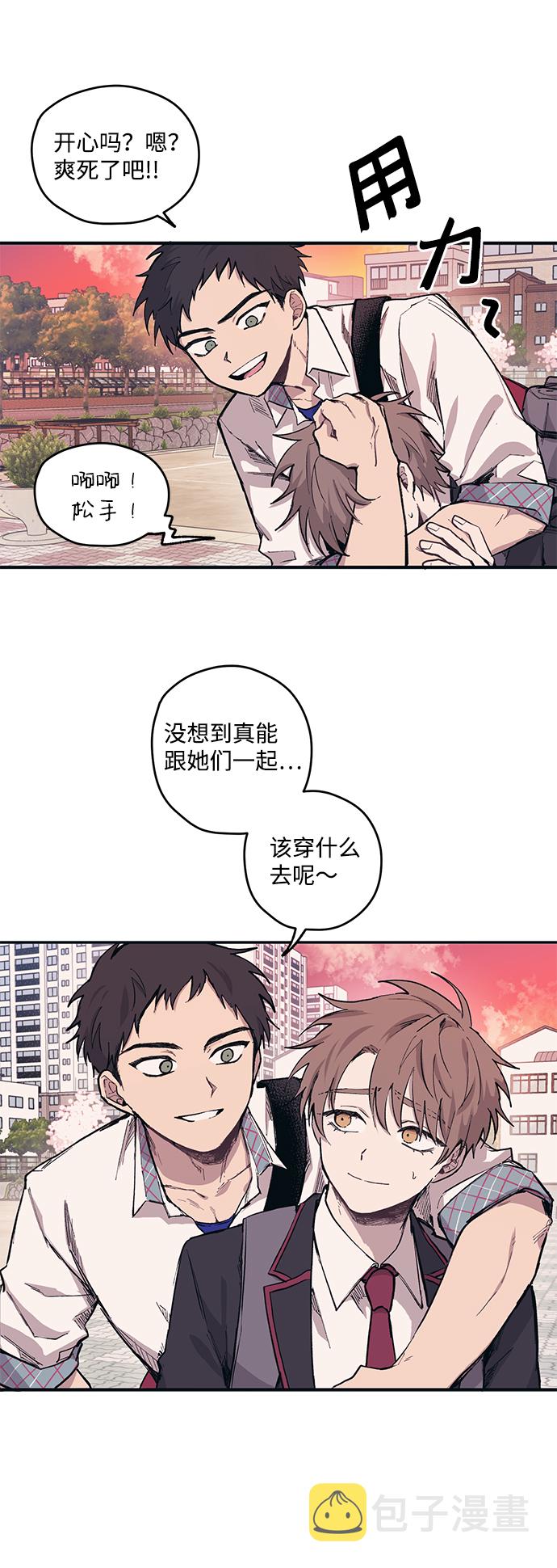 第3话4