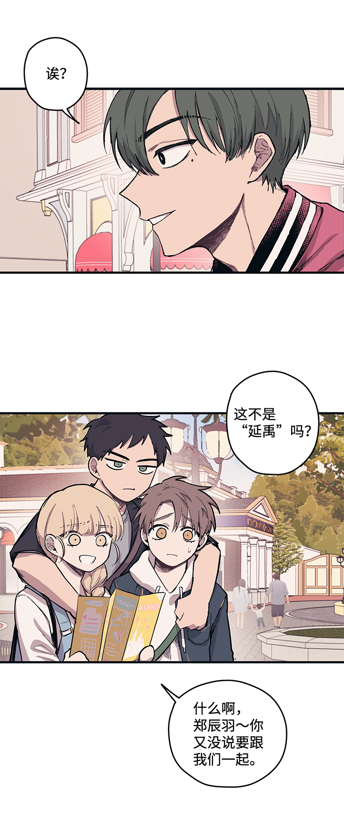 第3话0