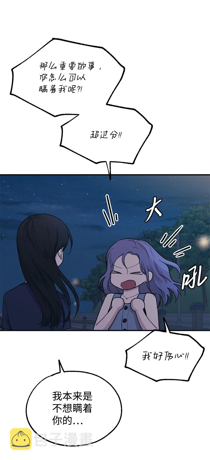 第34话3