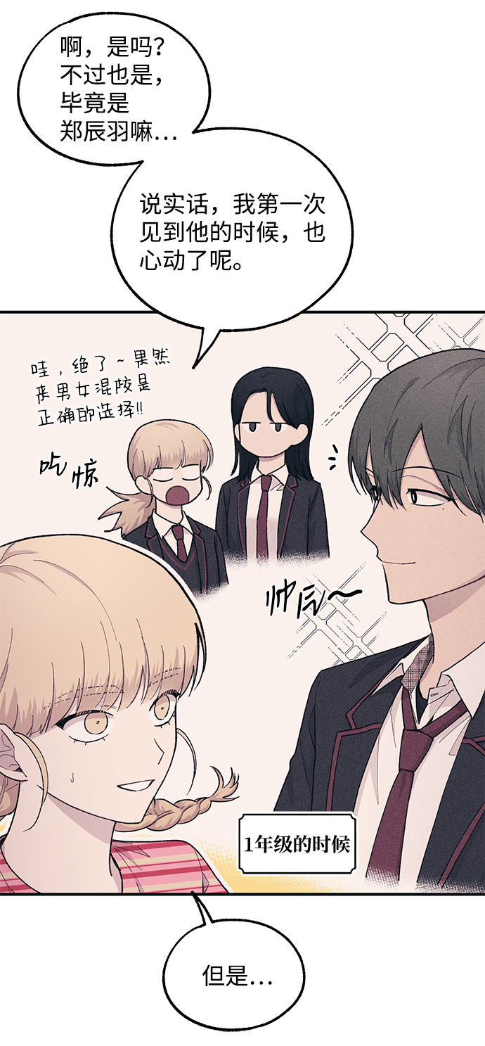 第38话4