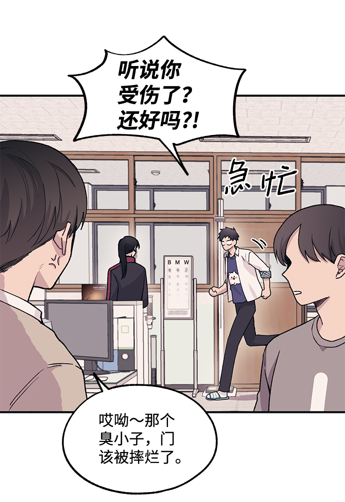 第8话3