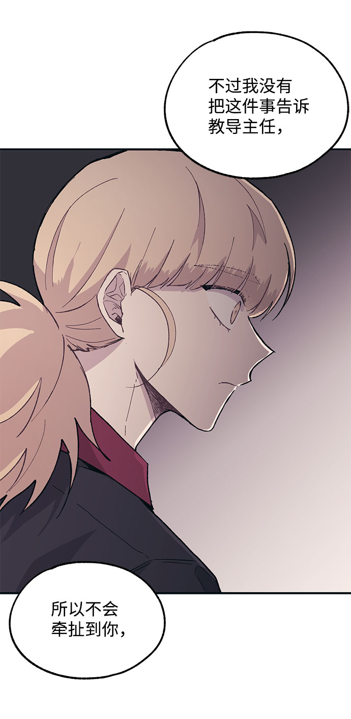 第16话4