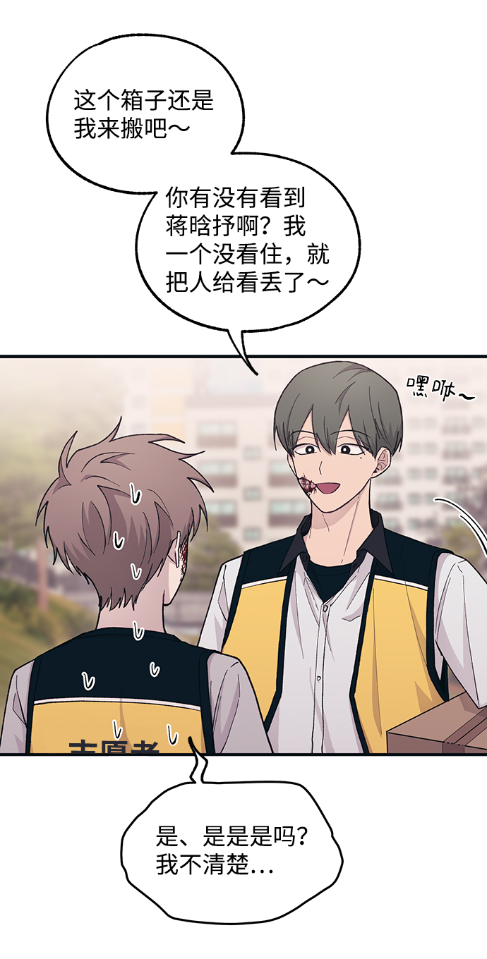 第37话1
