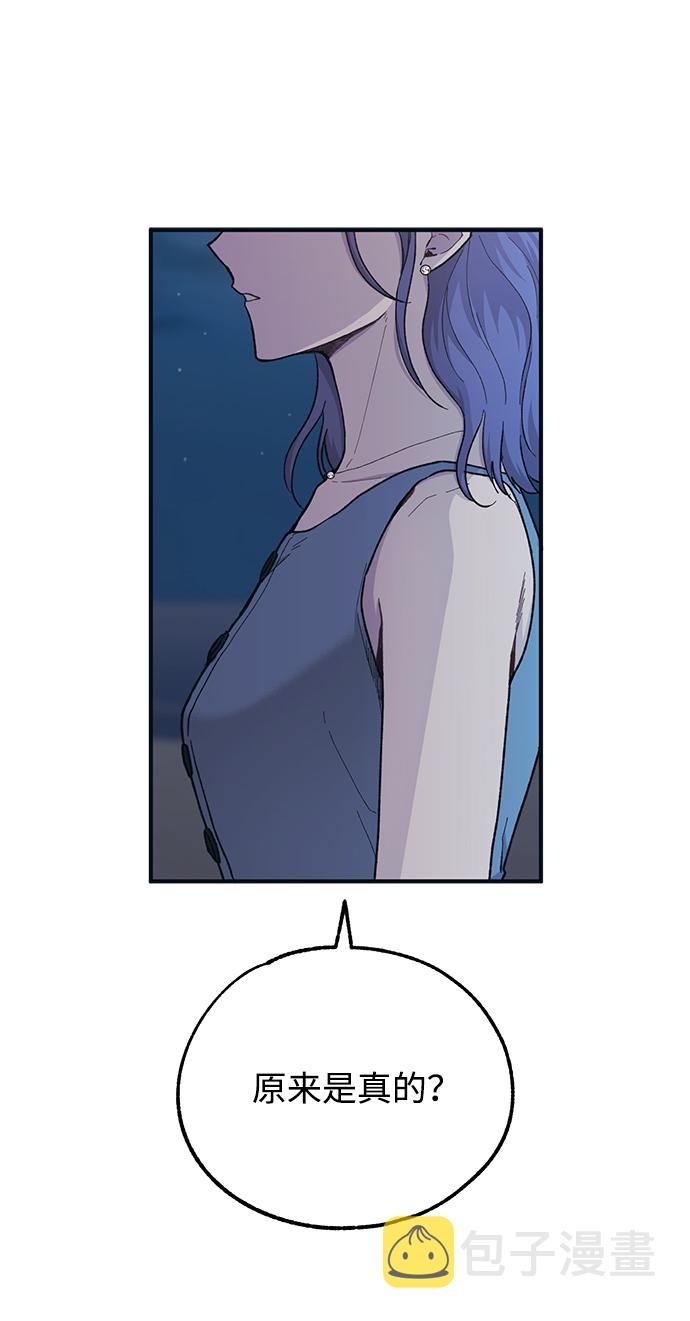 第34话2