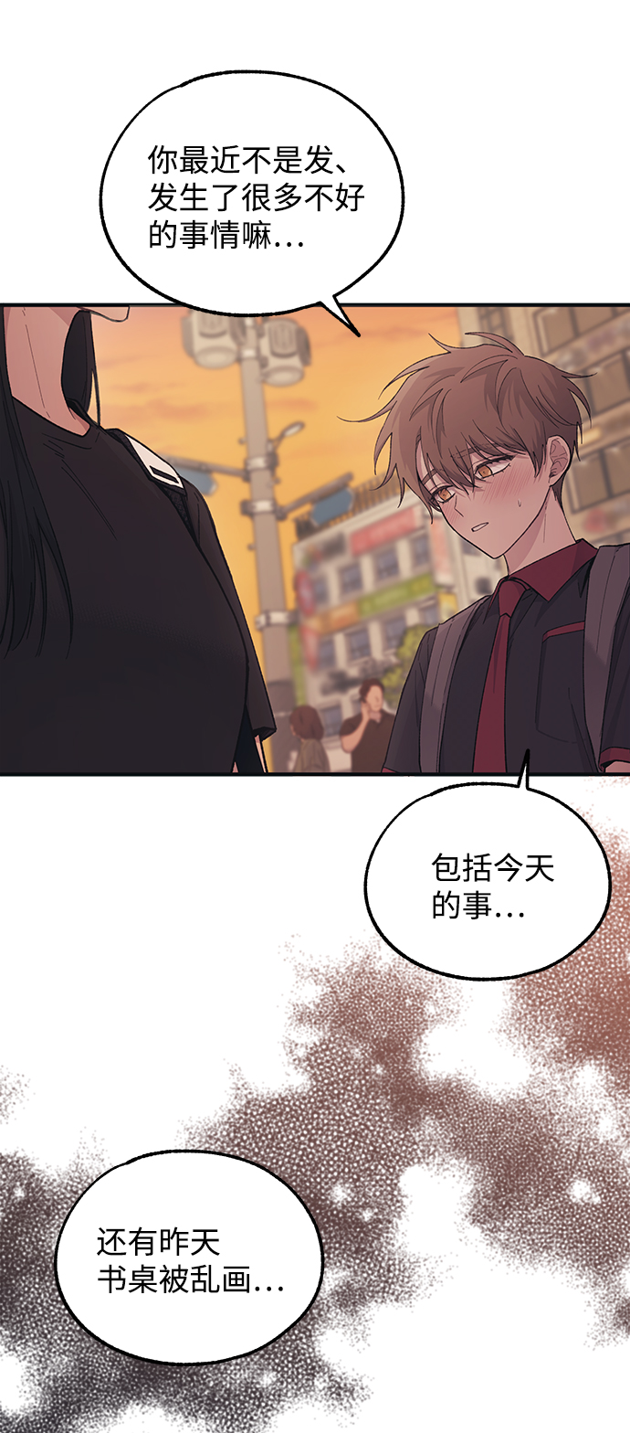 第47话3
