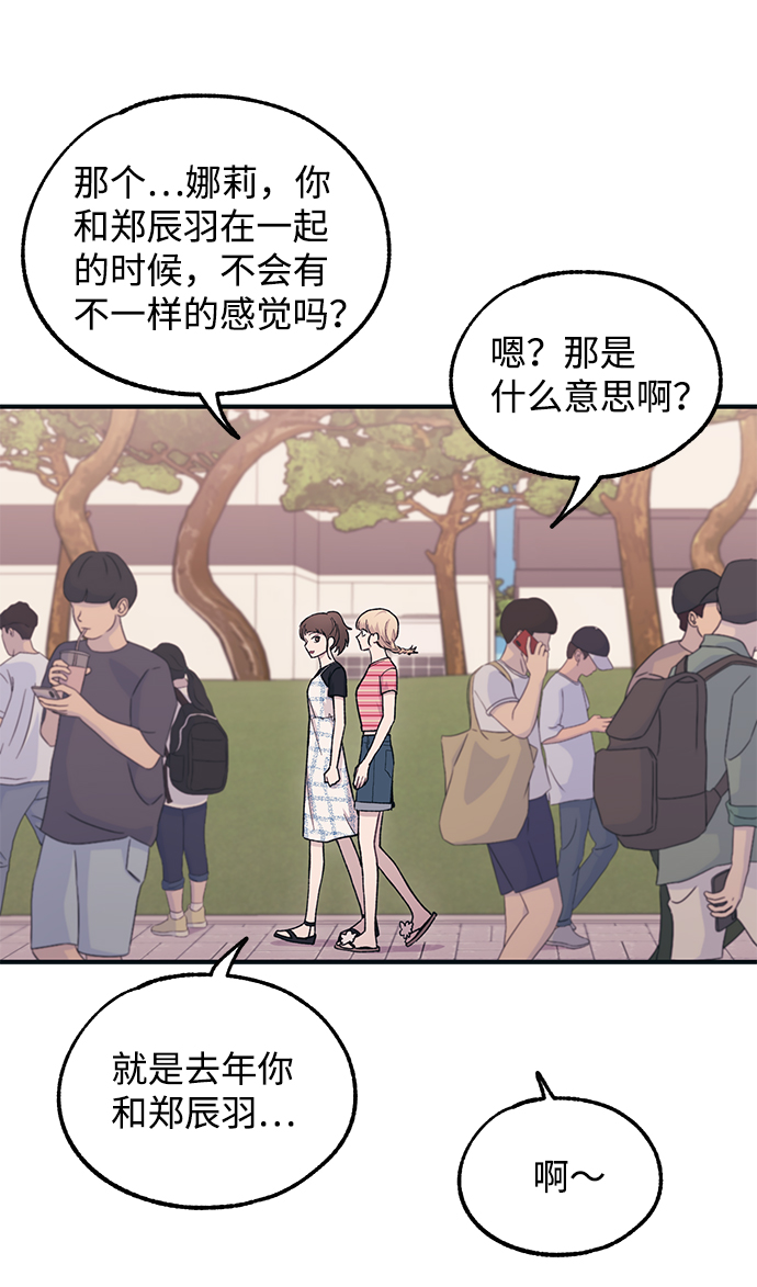 第38话1
