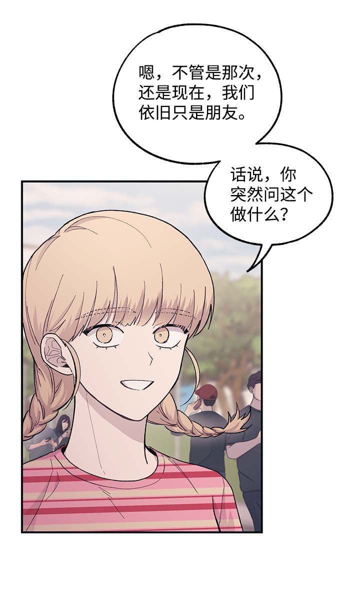 第38话2