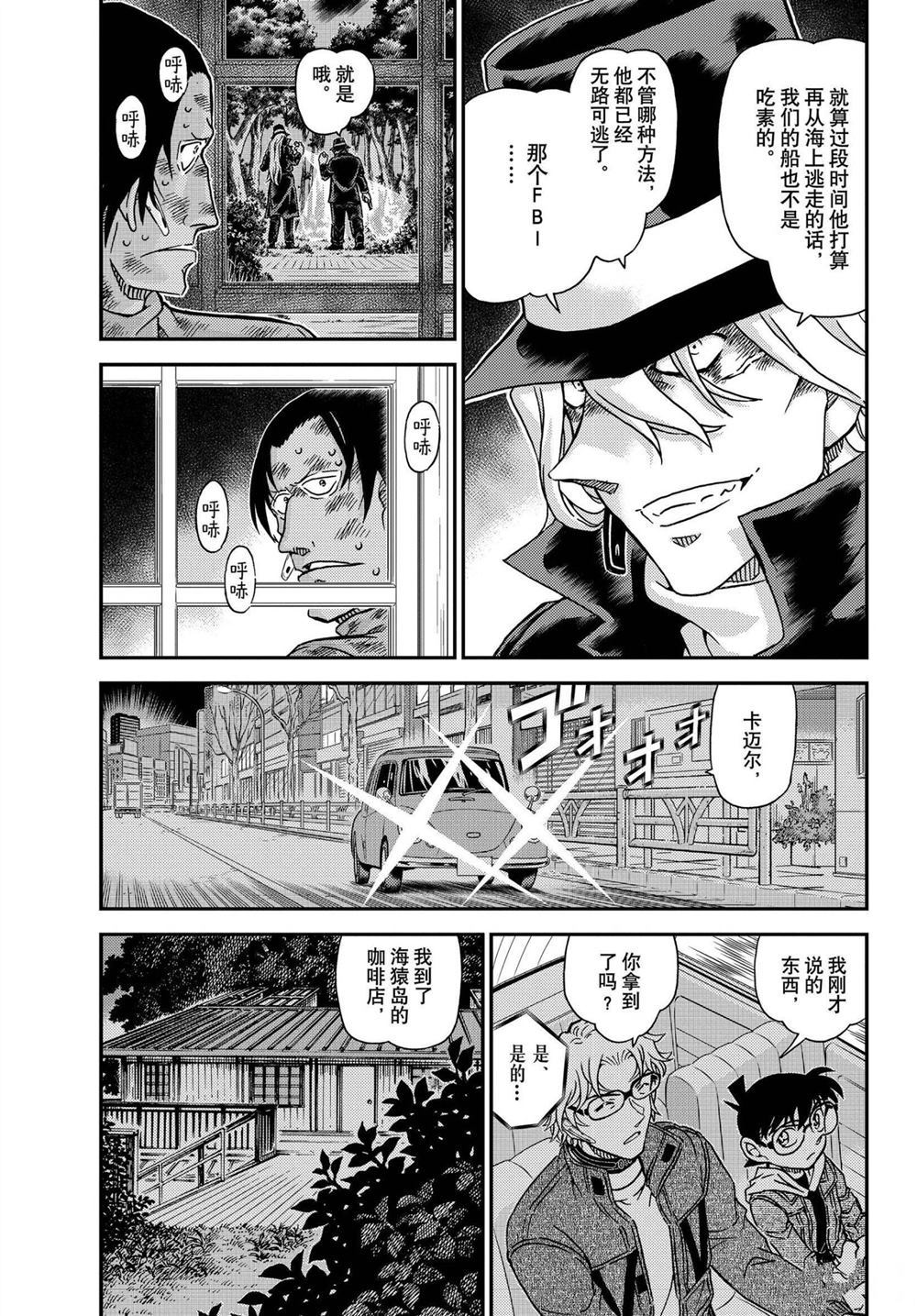 第1065话2