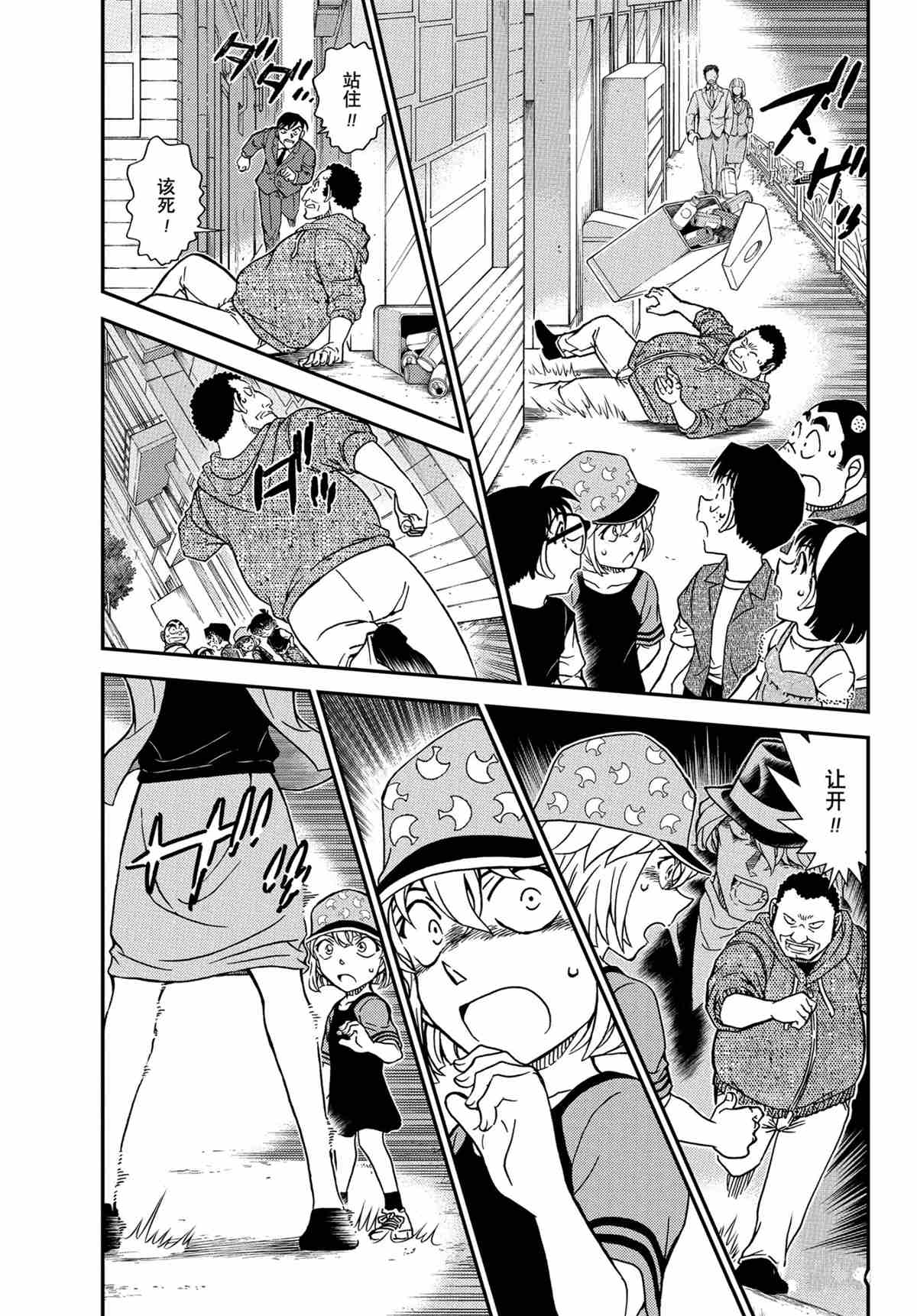 第1080话2