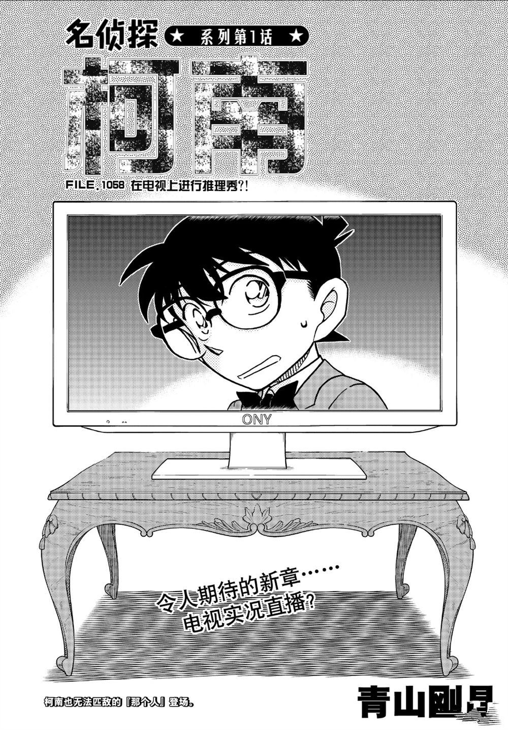 第1058话0