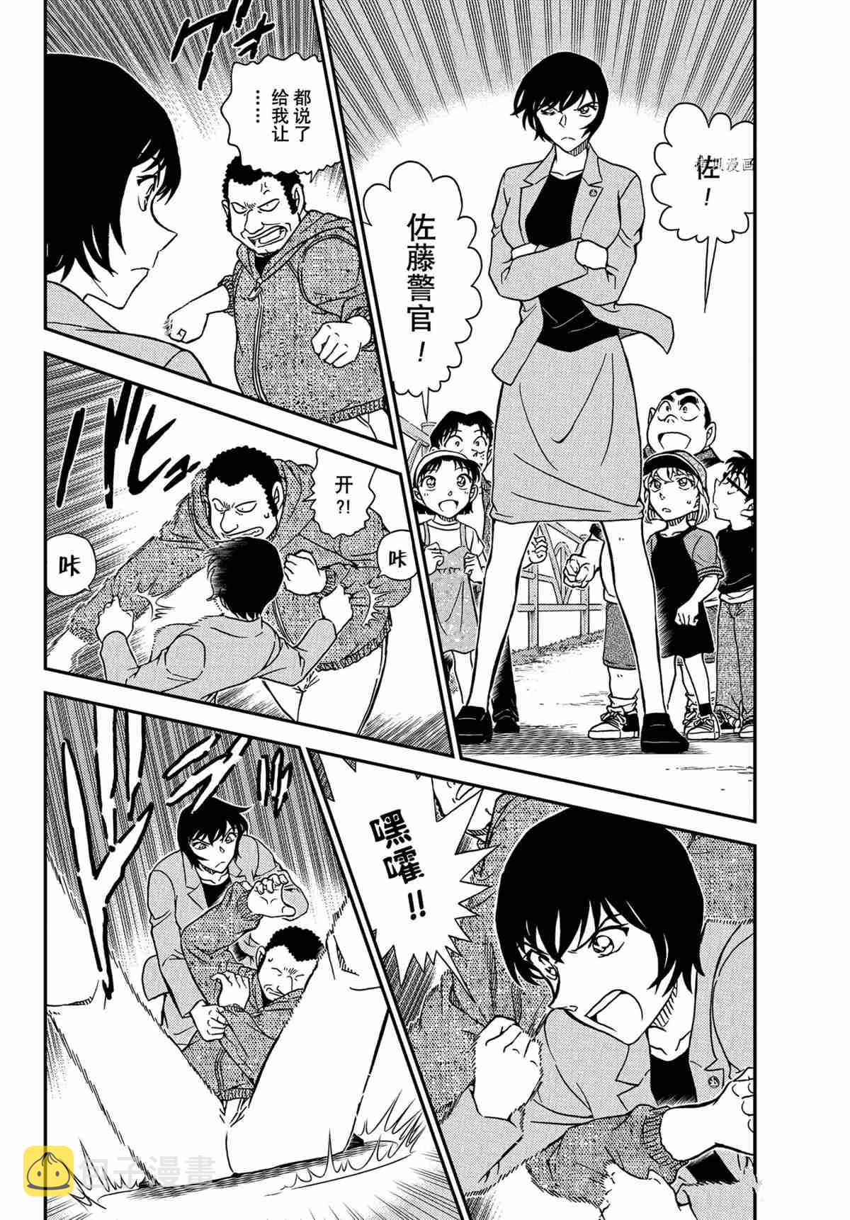 第1080话3