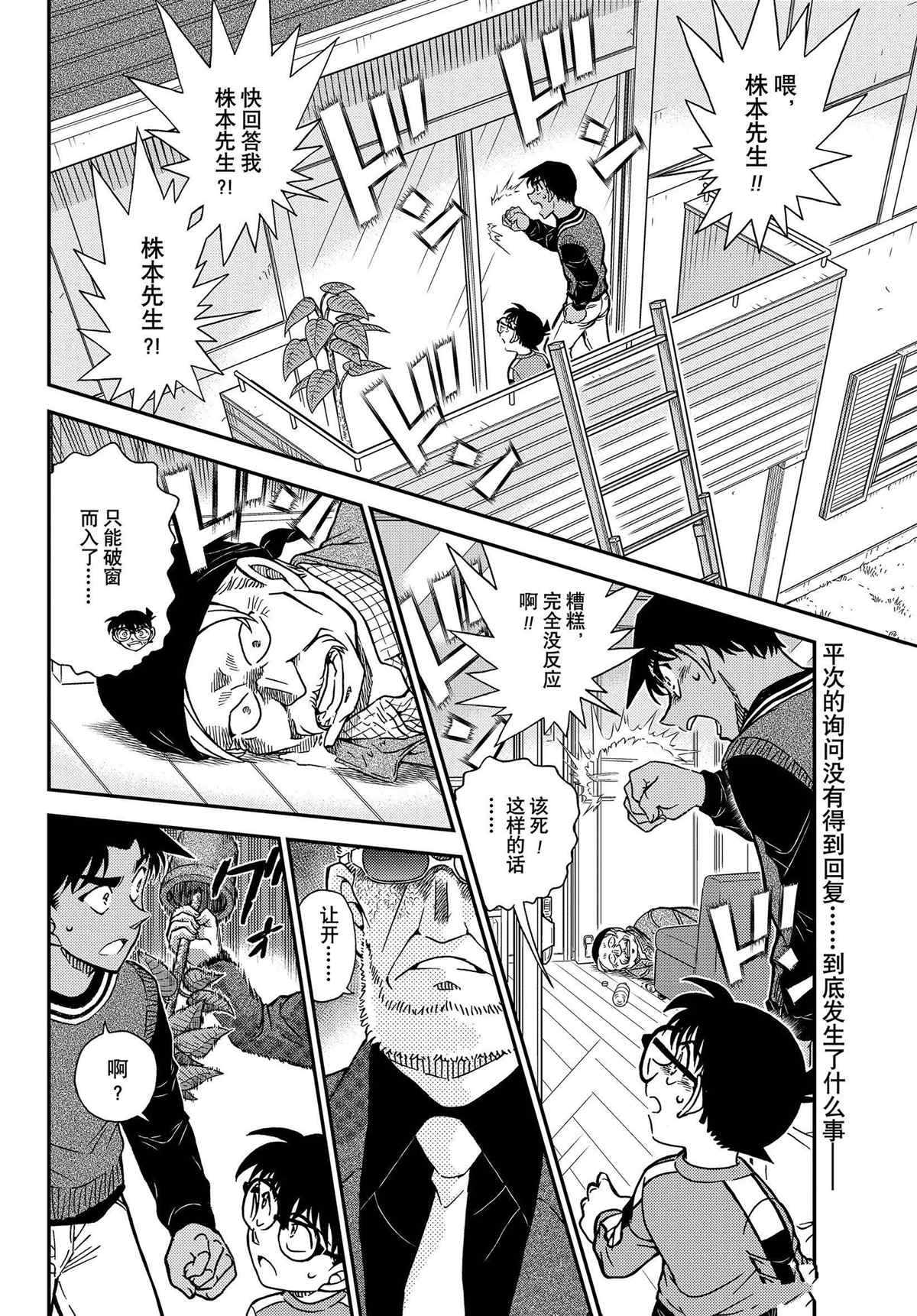 第1089话1