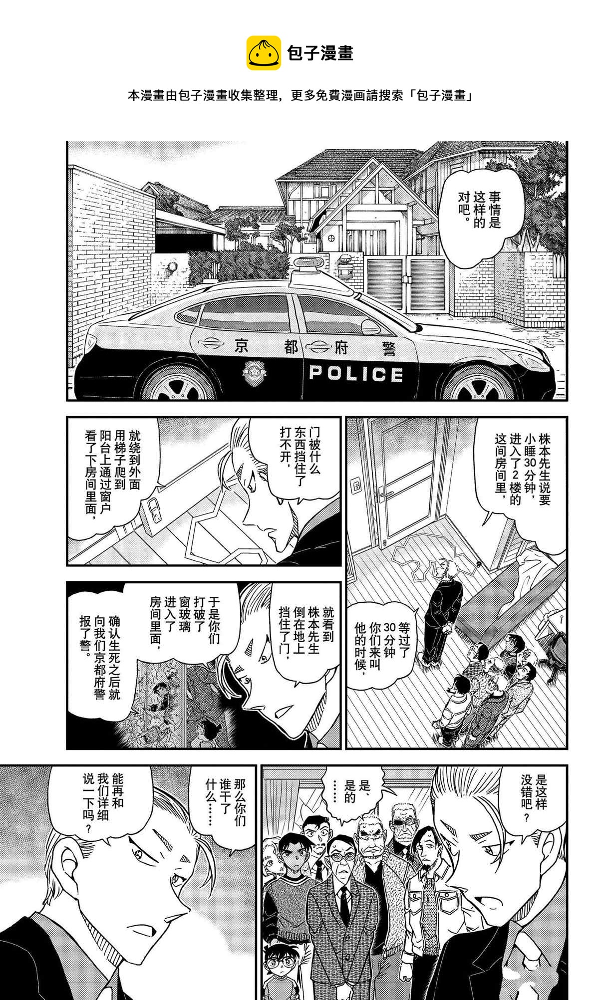 第1089话4