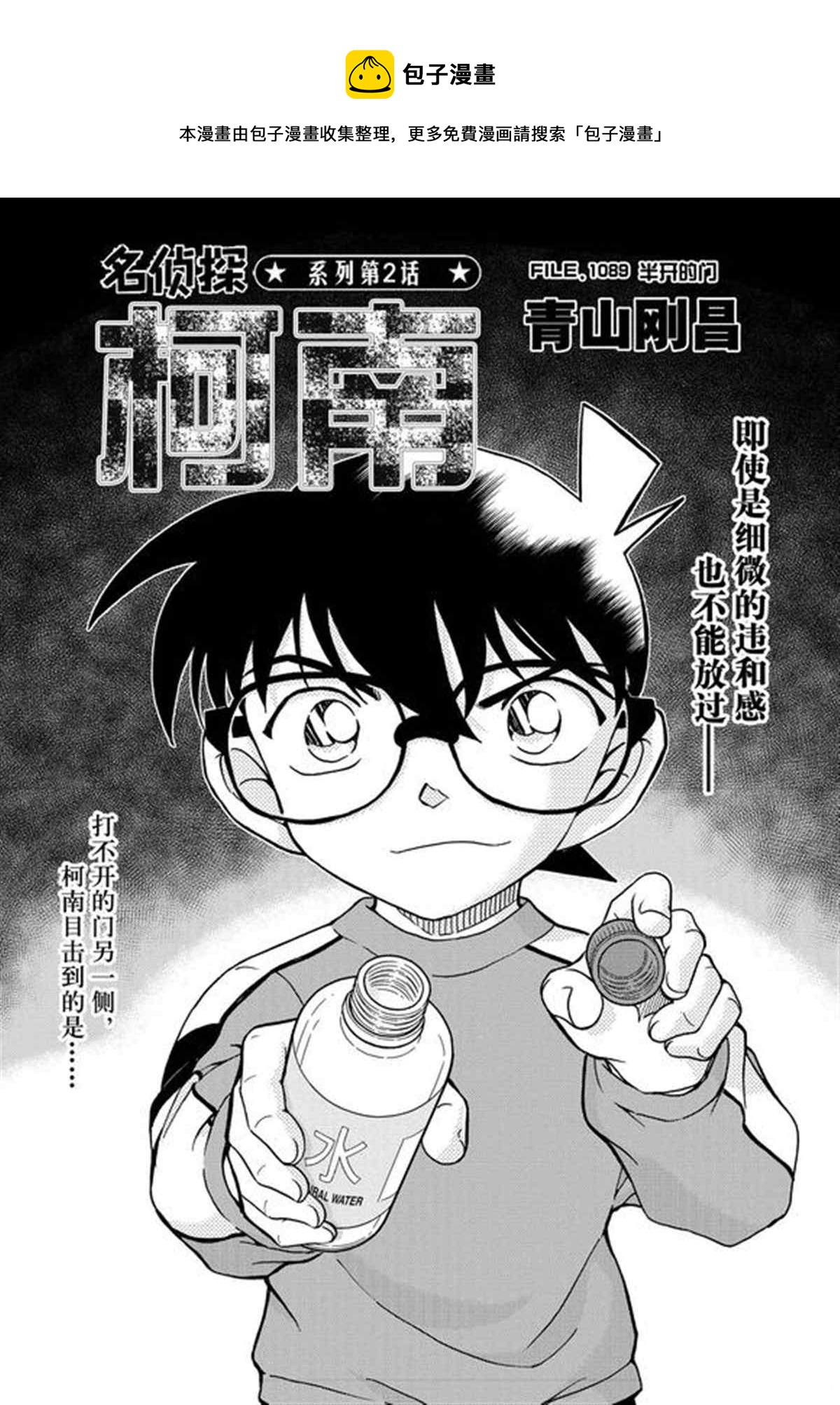第1089话0
