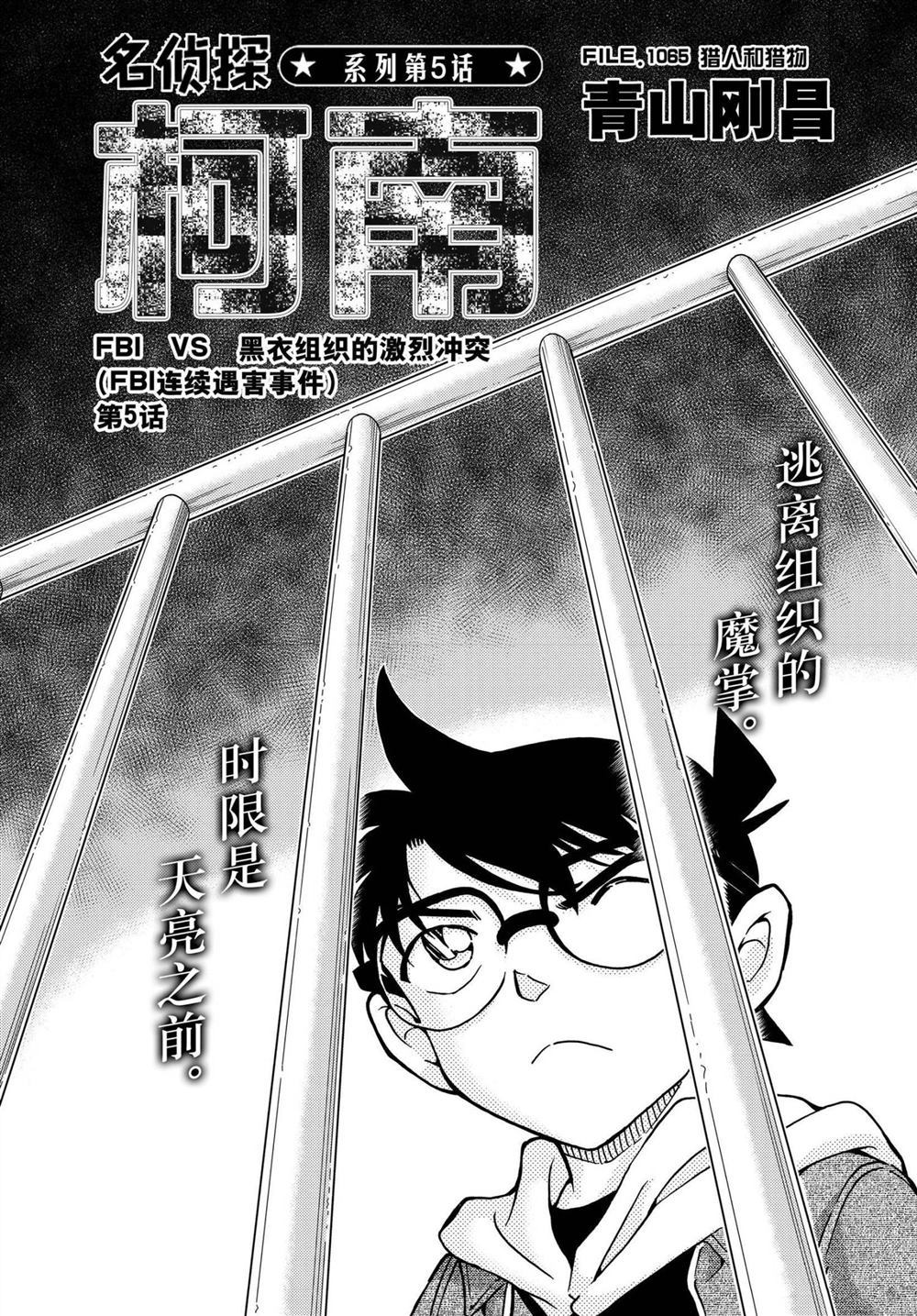 第1065话0