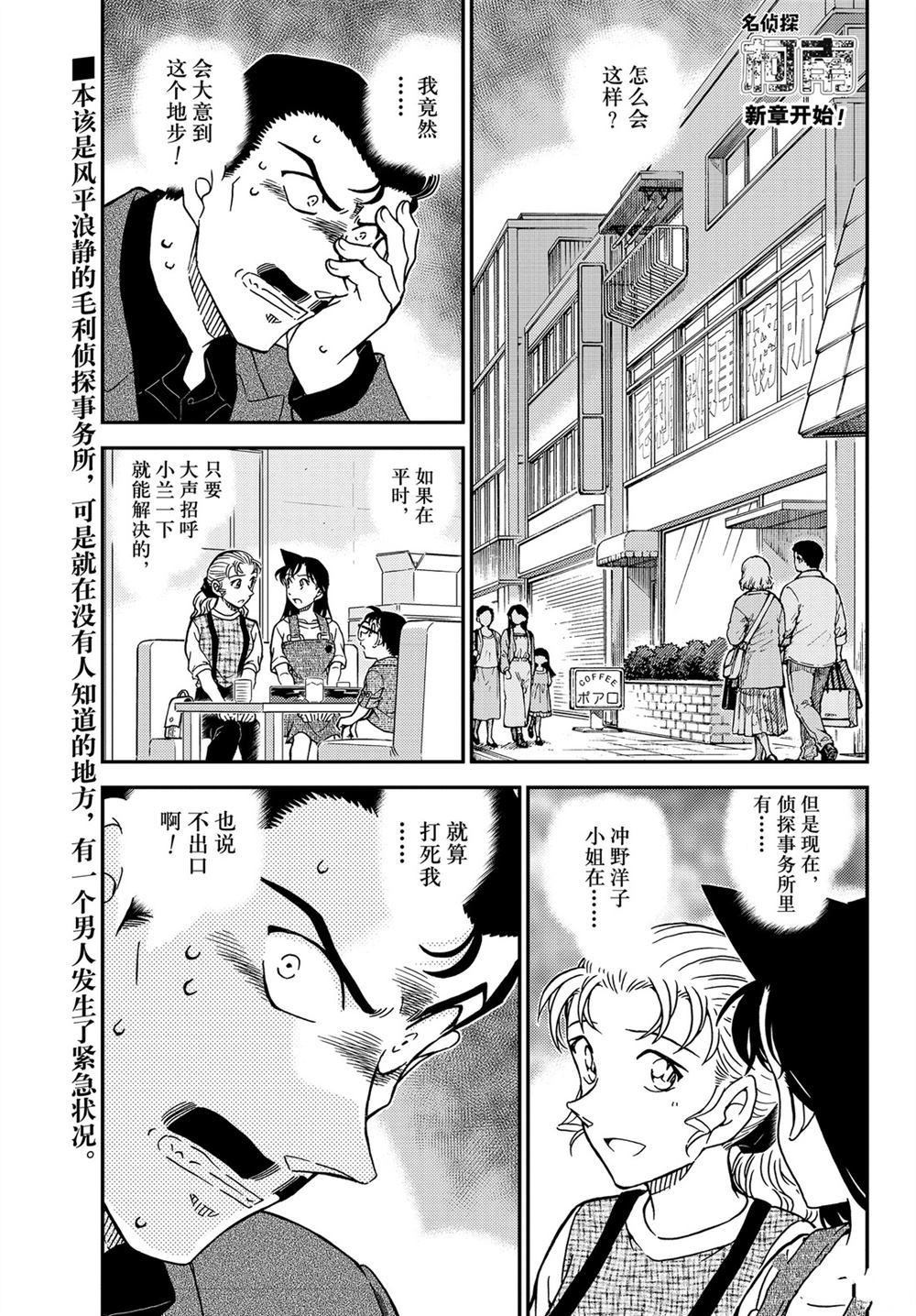 第1055话0