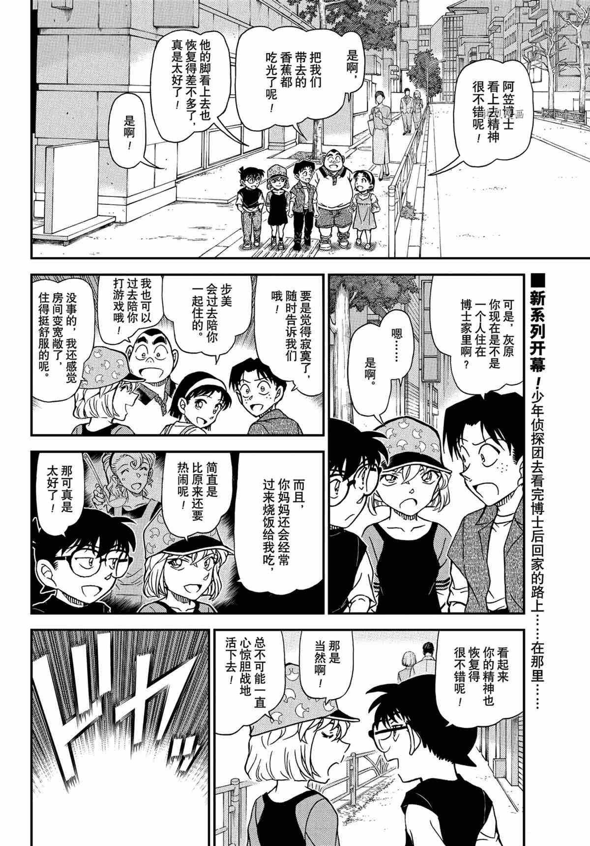 第1080话1