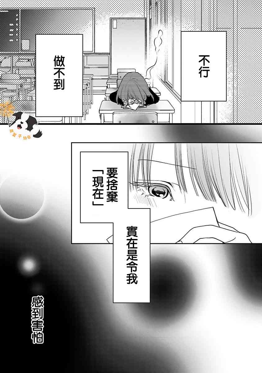 29话3