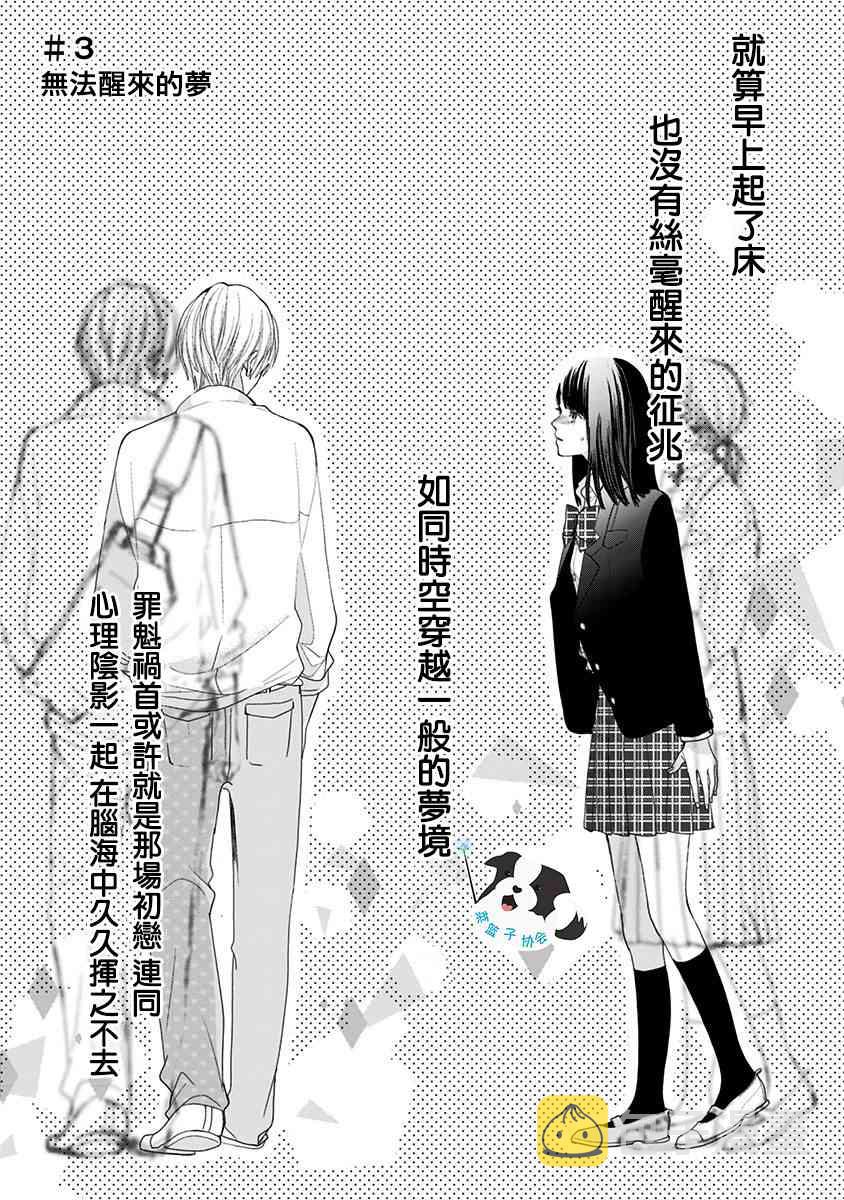 3话0