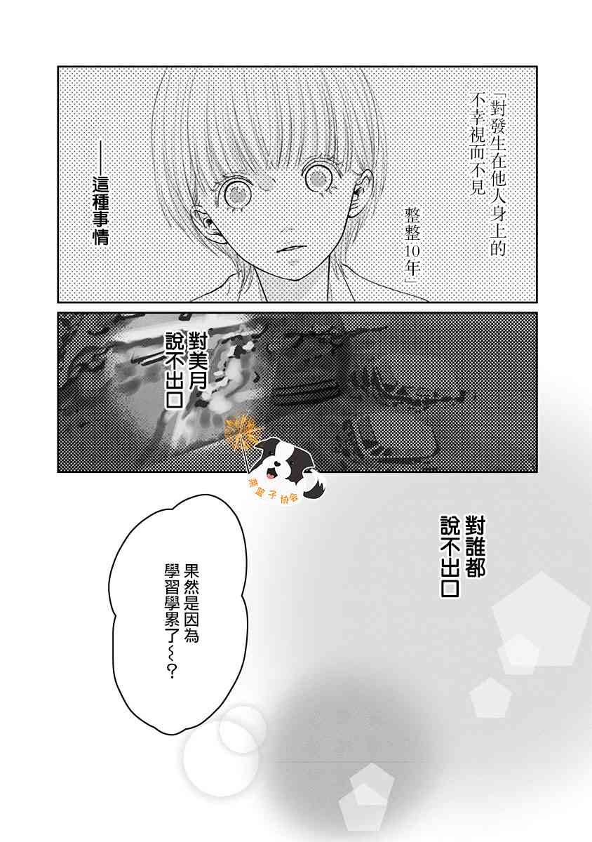 34话1