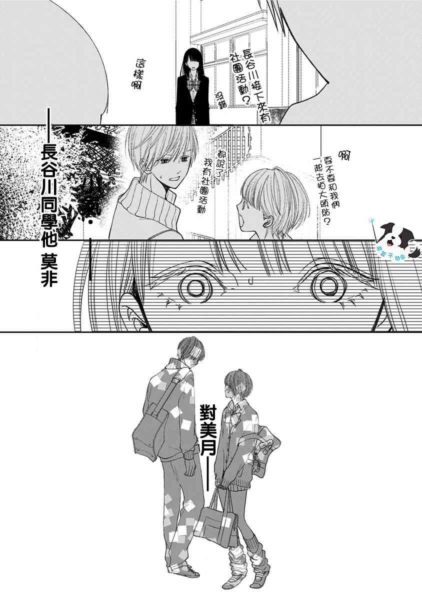 4话4
