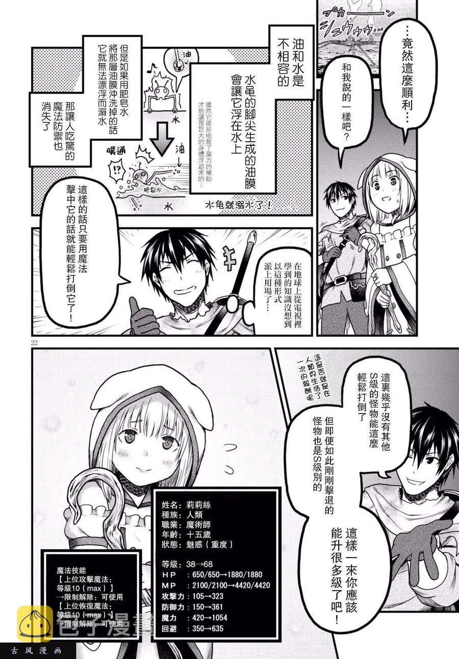 14 「曼德拉草」0