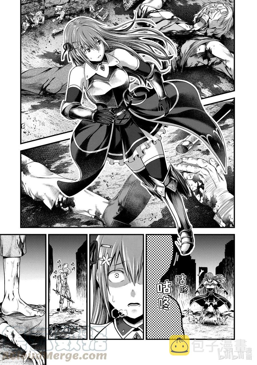35 「兽人和精灵和经验值」4