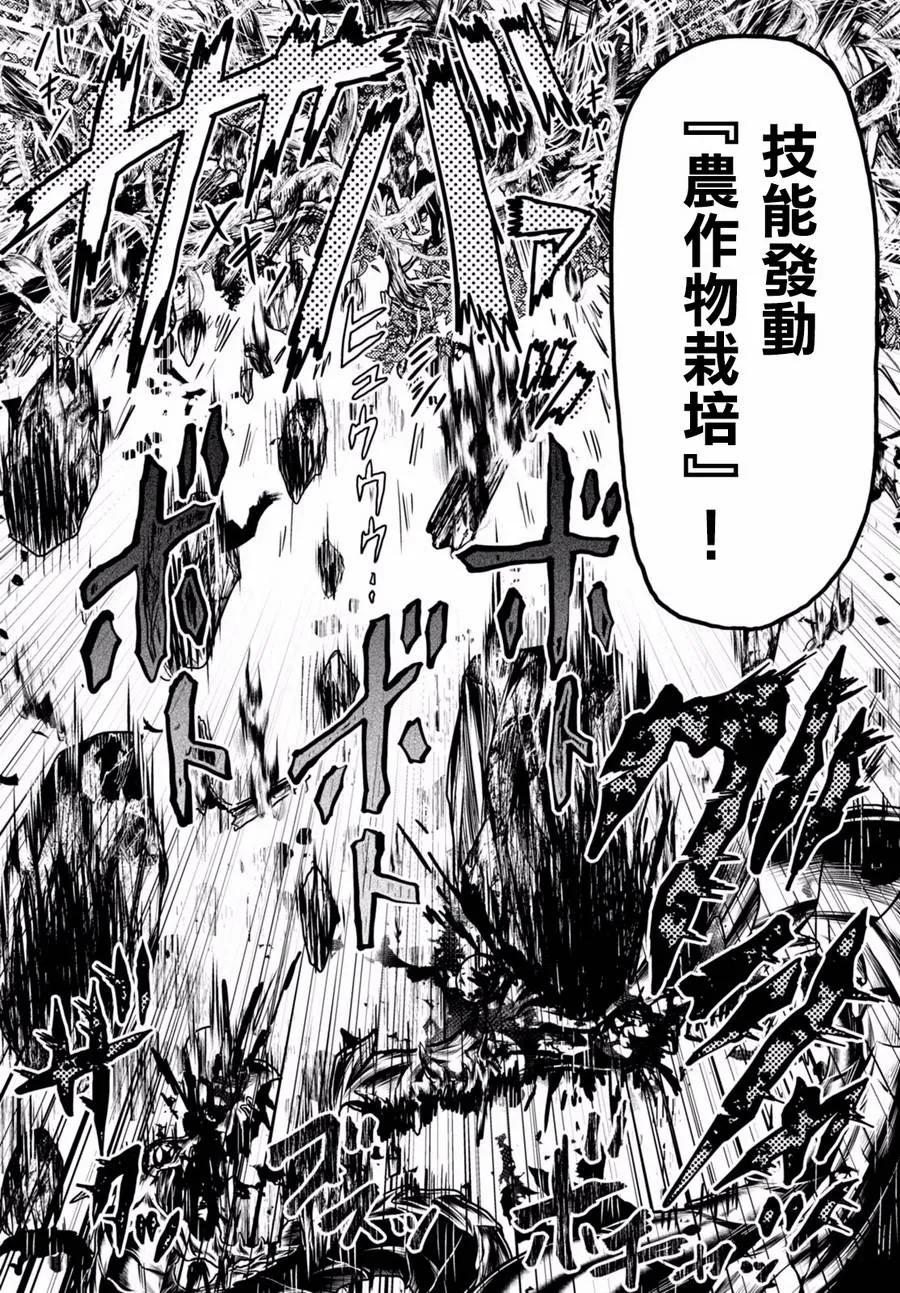 8 「试炼之仪 02」0