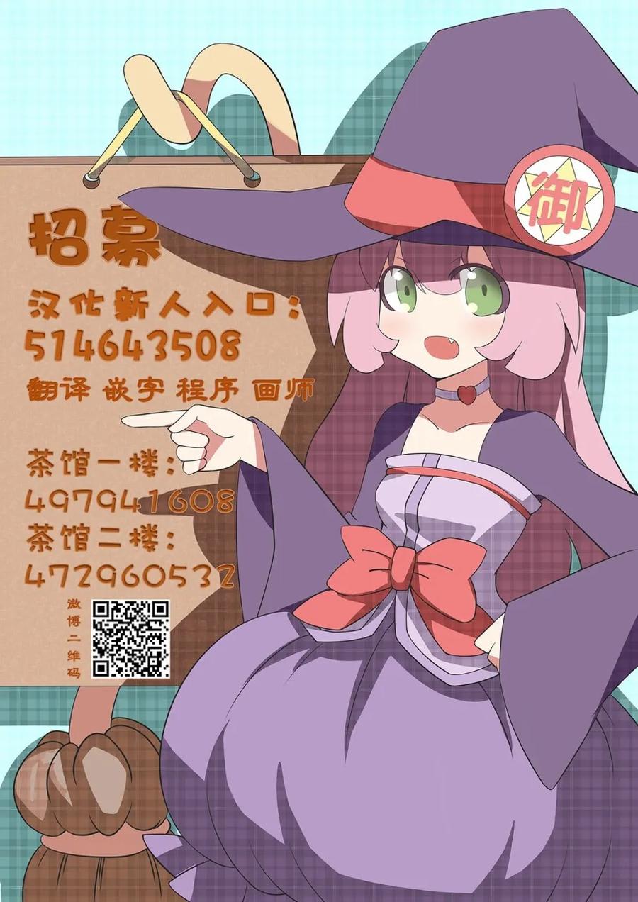 22 「勇者VS魔术师」2