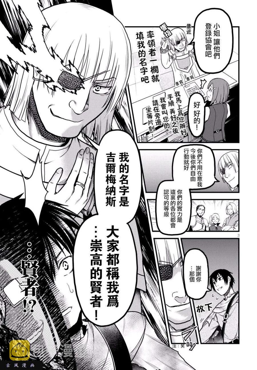 14 「曼德拉草」1