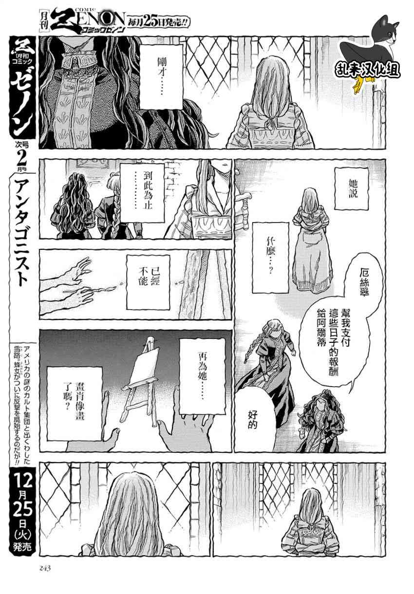 50话0
