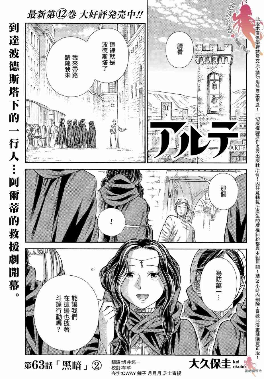 63话1