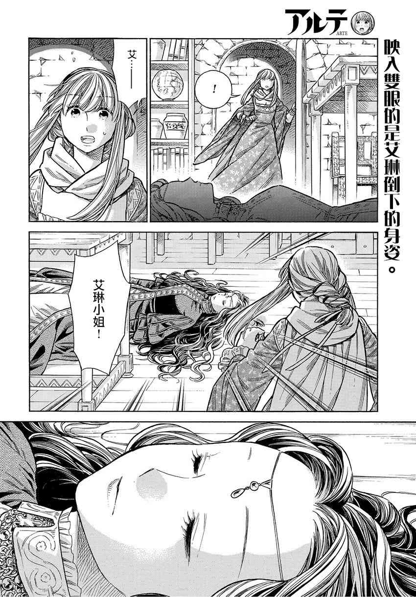 48话1