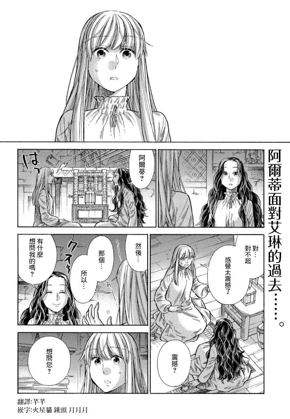 56话1