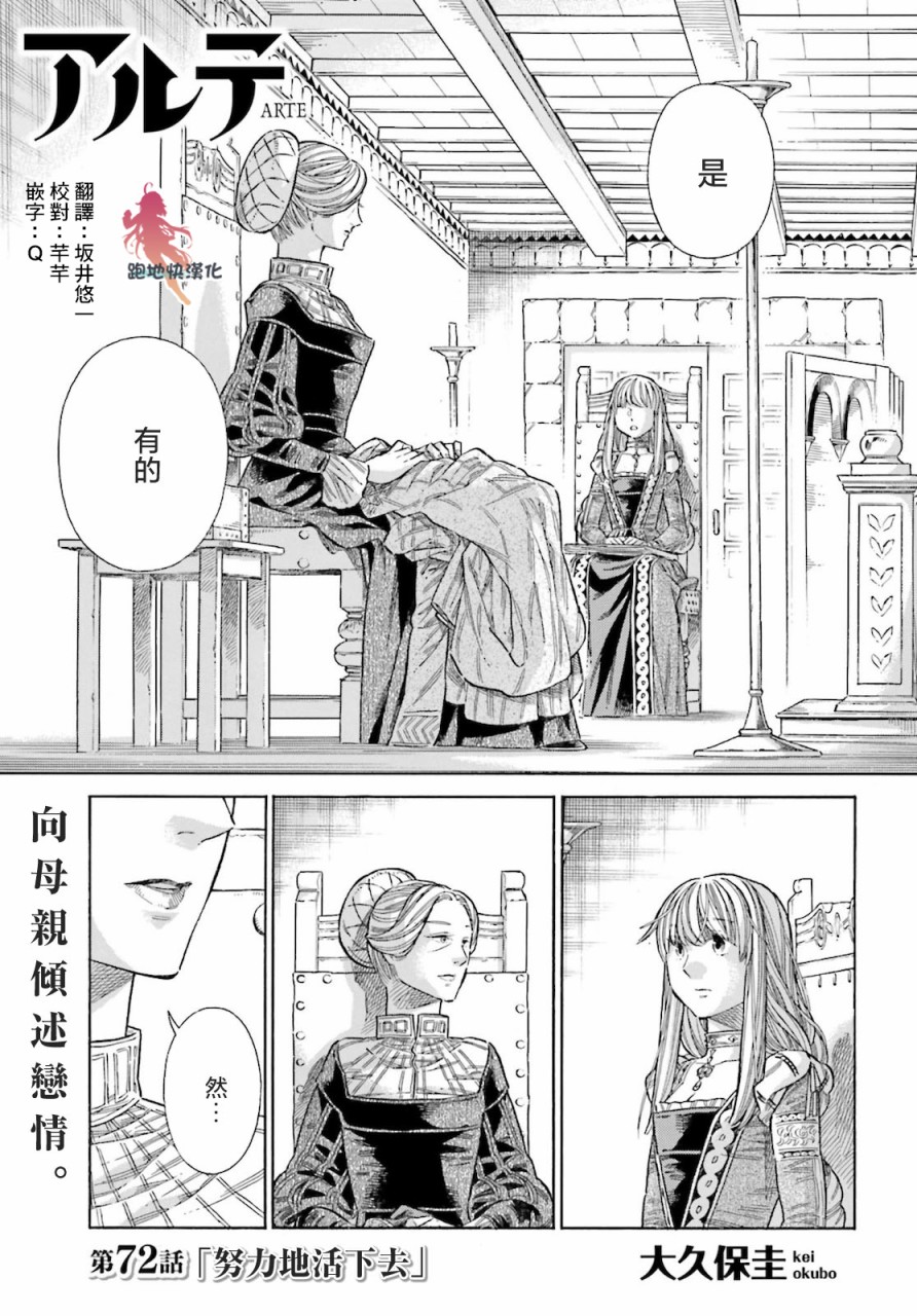 第72话0