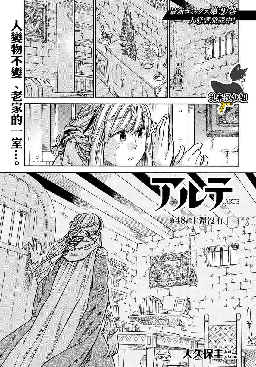 48话0