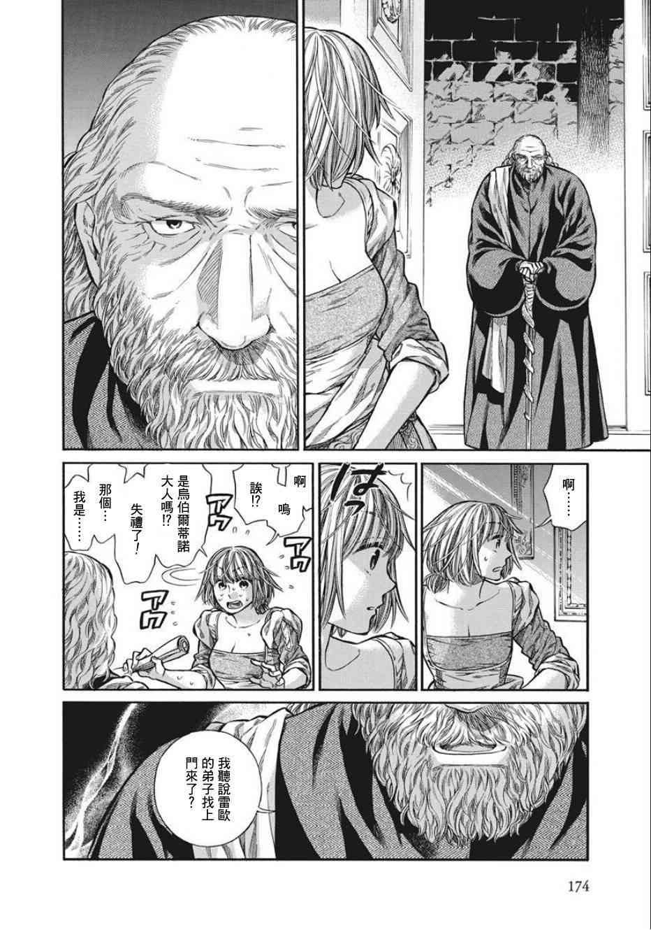 10话0