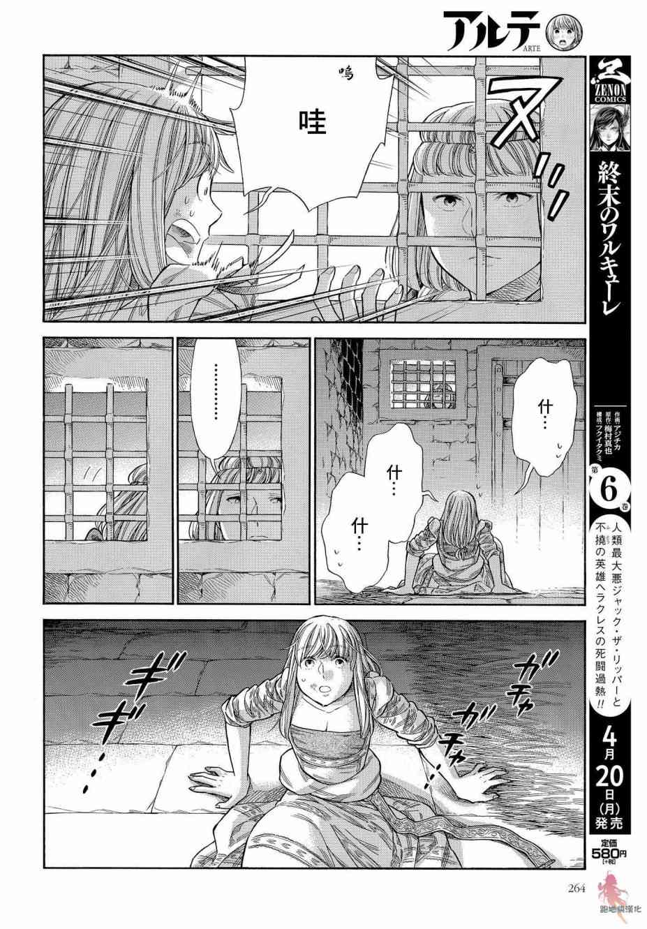 63话0